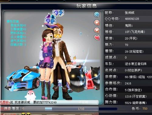 赛必须在培 赛必须在培