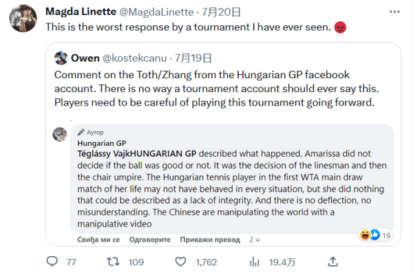 高压比赛中 高压比赛中