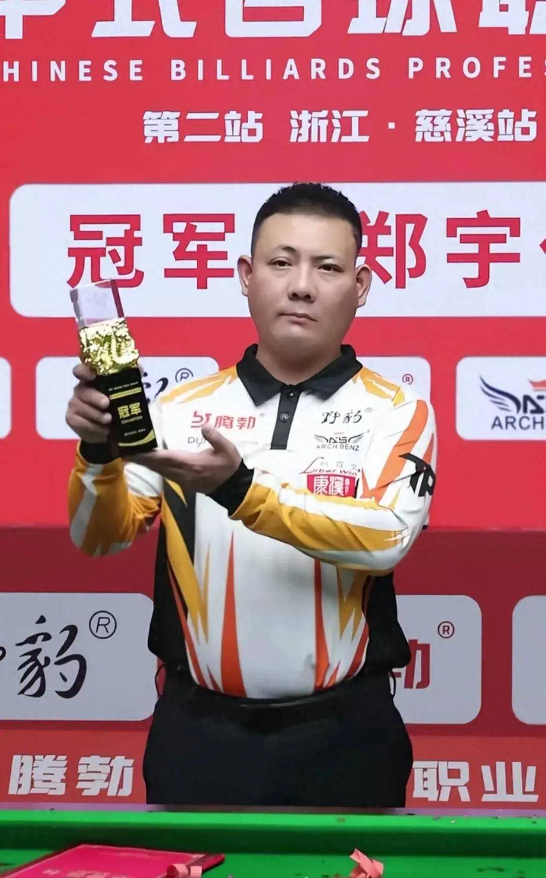 球迷们不妨 球迷们不妨