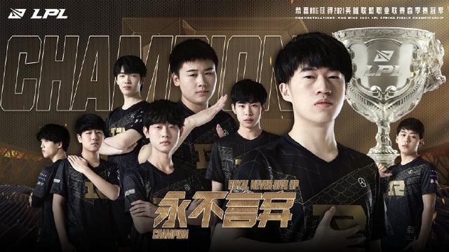 中的霸主地 中的霸主地