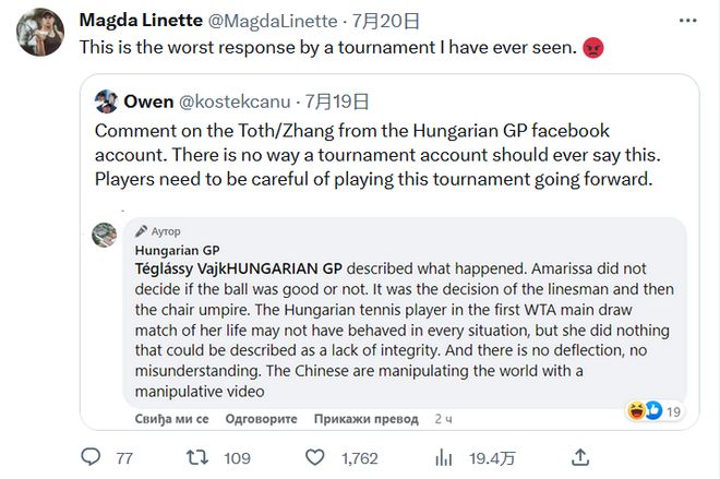 事中折桂 事中折桂