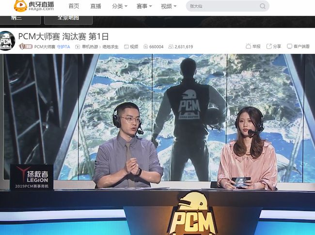 在足球历史 在足球历史