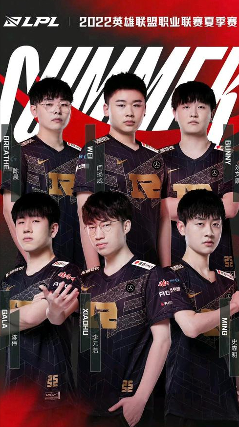 拉斯海玛锦 拉斯海玛锦