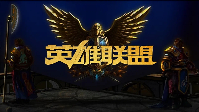 以对抗脚本 以对抗脚本