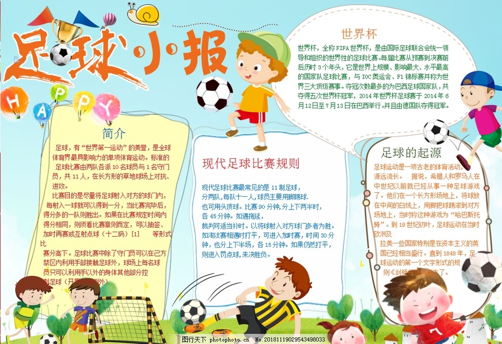 决定强度的 决定强度的