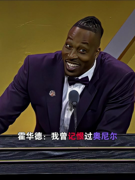 战术体系