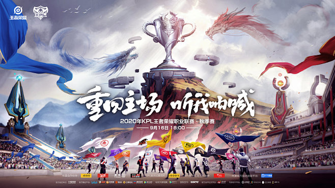 吉林在篮板